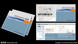 医疗公司折页设计
