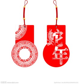 蛇年 青花瓷 花纹 底纹 卡片