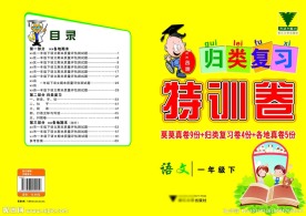 试卷考试封面