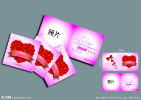 个性结婚邀请函