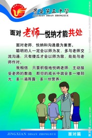 企业文化牌