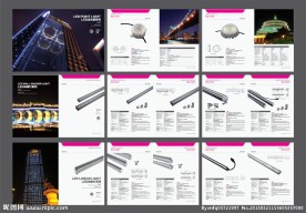 LED照明画册矢量图