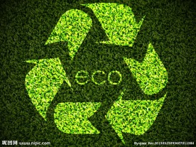 绿色环保标志