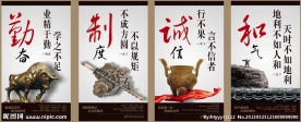 企业文化牌