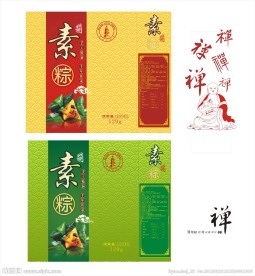 粽子包装设计图