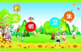 幼儿园文化墙