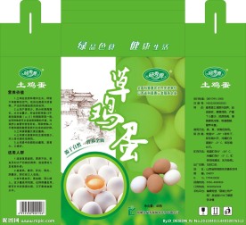 草鸡蛋包装盒