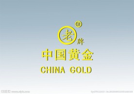 黄金LOGO