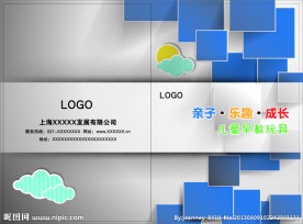 企业宣传册封面设计