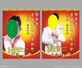 独唱音乐会 海报