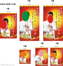 独唱音乐会 海报设计