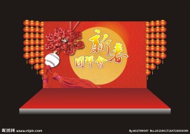 团拜会舞台 背景设计
