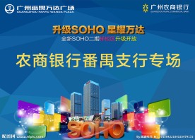 房地产广告背景