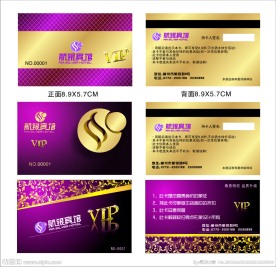 VIP卡设计