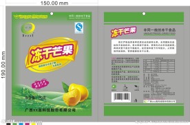 冻干水果包装设计
