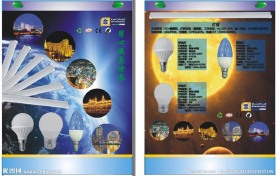 环保节能灯广告