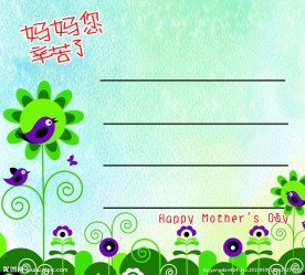 母亲节贺卡