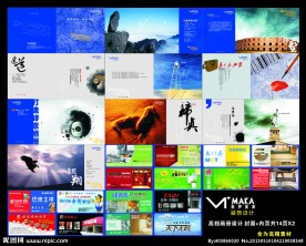 美伊美家装饰画册设计