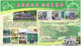 墙报模板
