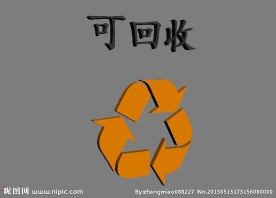 可回收标志3D模型