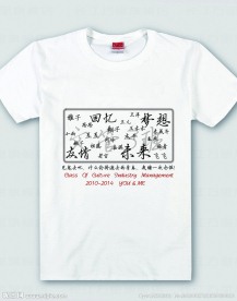 青春班服毕业衫