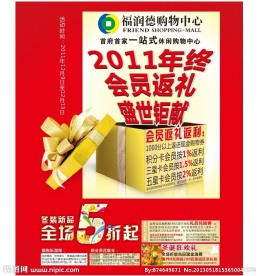 百货KT板