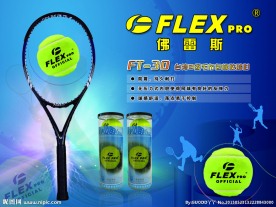 佛雷斯网球海报