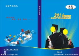 毕业纪念册