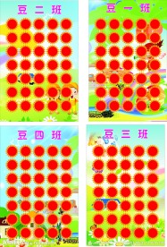 幼儿园儿童照片 展板