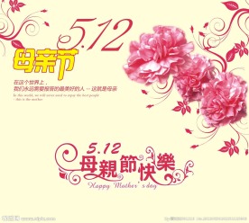 母亲节贺卡