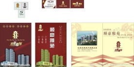 名片矢量素材 名片模