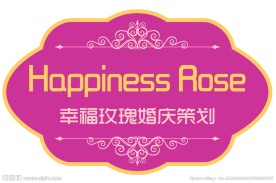 婚礼主题LOGO