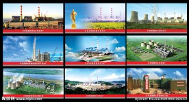 全国电厂照片展板