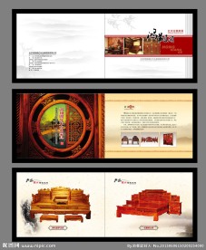 典家具画册素材下载