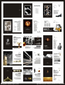 房地产广告画册