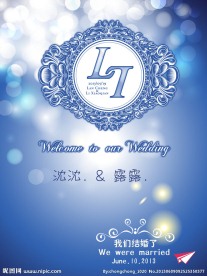 婚礼迎宾牌婚礼指示牌