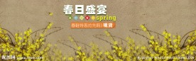 淘宝海报素材下载 淘