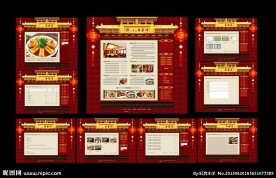 红色网站模板面馆网站
