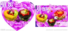 情人节蛋糕