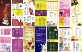 咖啡厅菜单设计