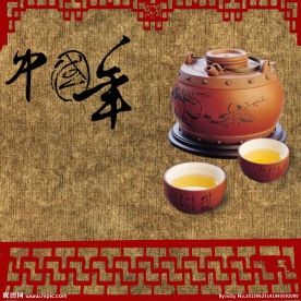 中国年 茶文化