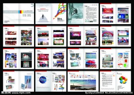 企业文化广告公司画册