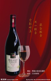 酒吧价目表