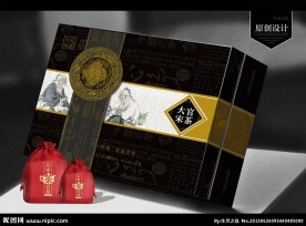 茶叶包装（展开图）