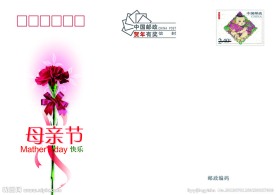 母亲节贺卡