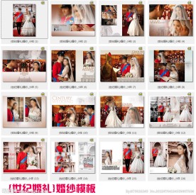 世纪婚礼婚纱模板