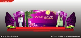 中秋晚会舞台背景