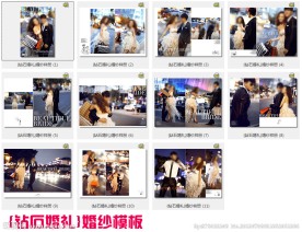 钻石婚礼婚纱模板