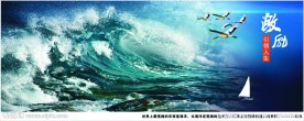 企业文化激励