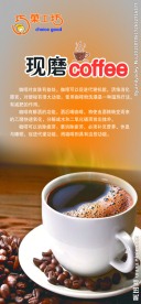 咖啡图